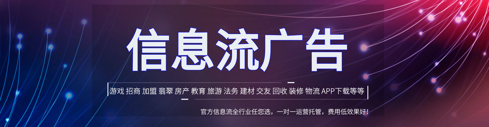 黄埔百度充值返点