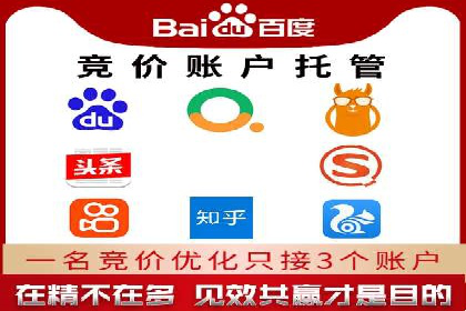 医疗行业SEM运营的挑战与突破案例